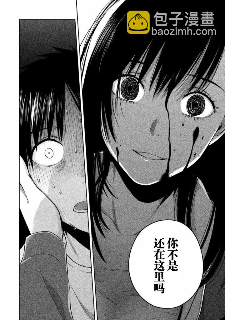 第27话17