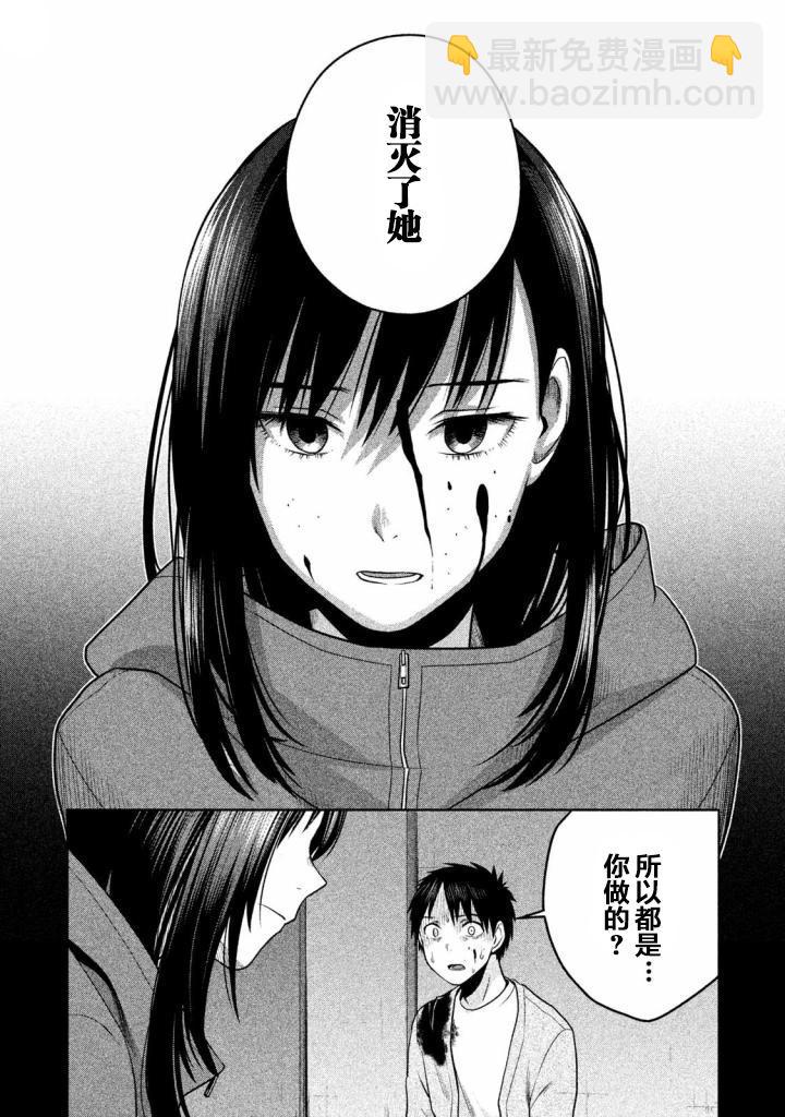 第27话9