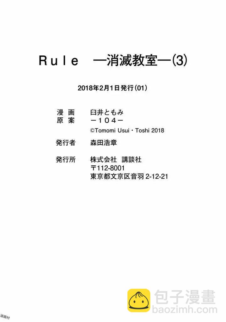 最终话16