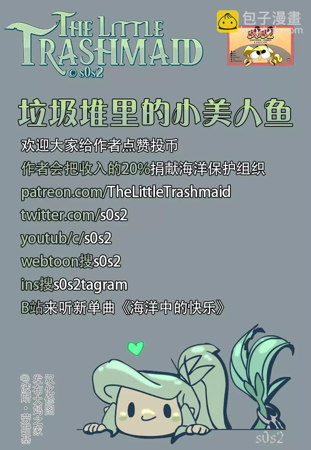 第61话3