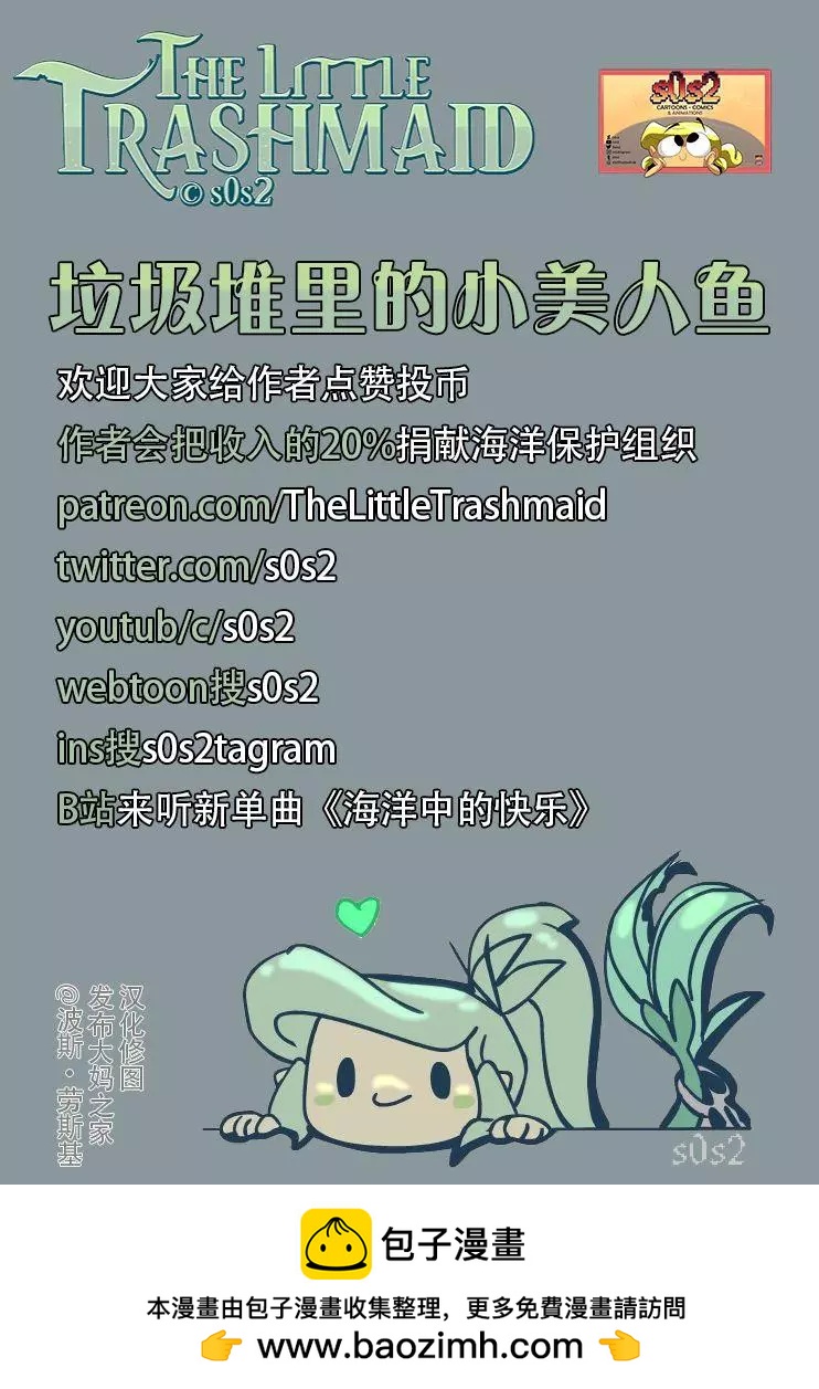 拼图游戏5