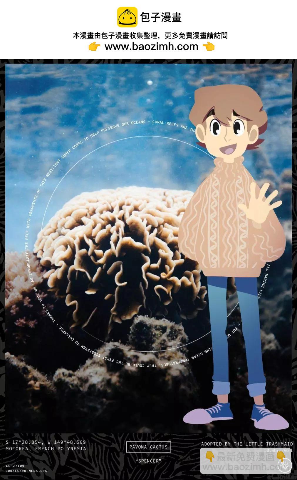 海葵涂鸦1