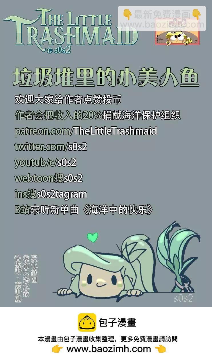 海葵涂鸦3