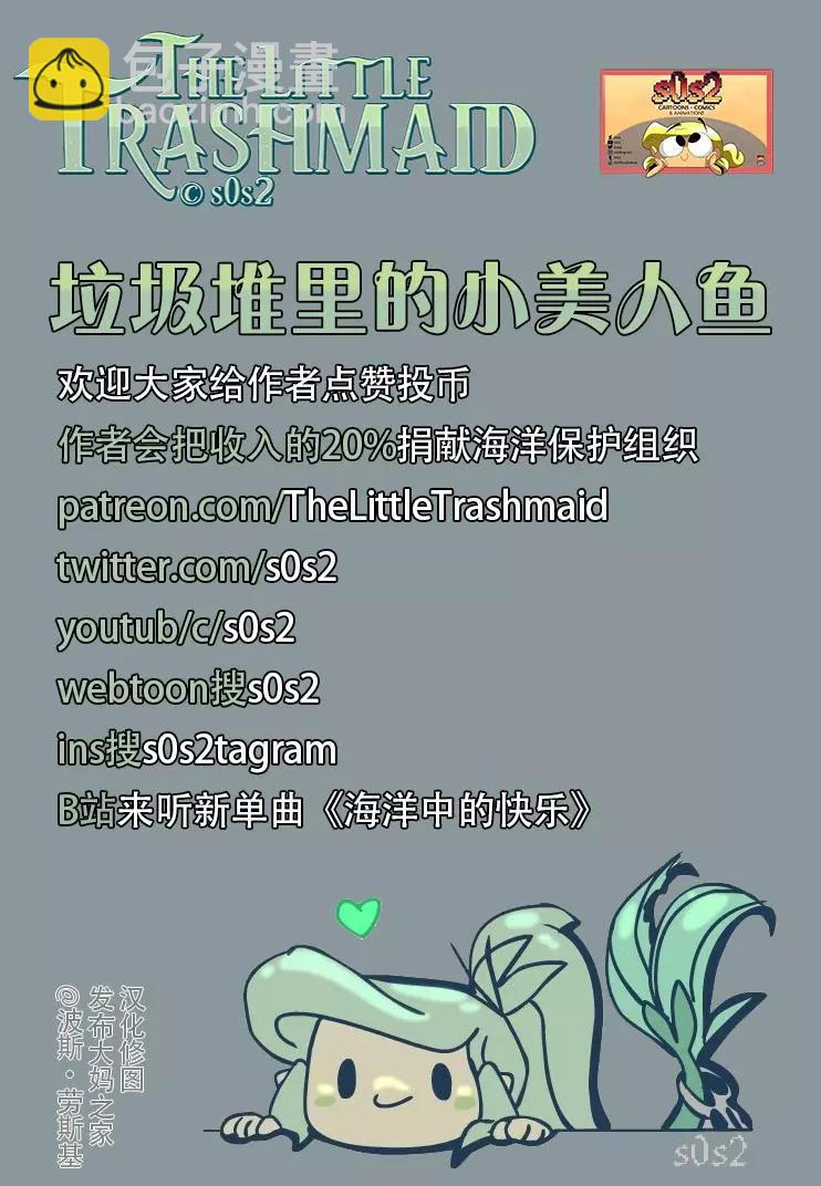 第92话4