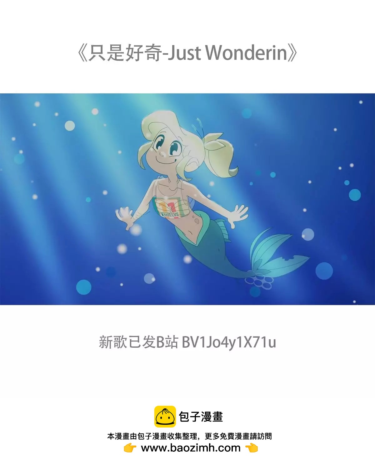 第92话5
