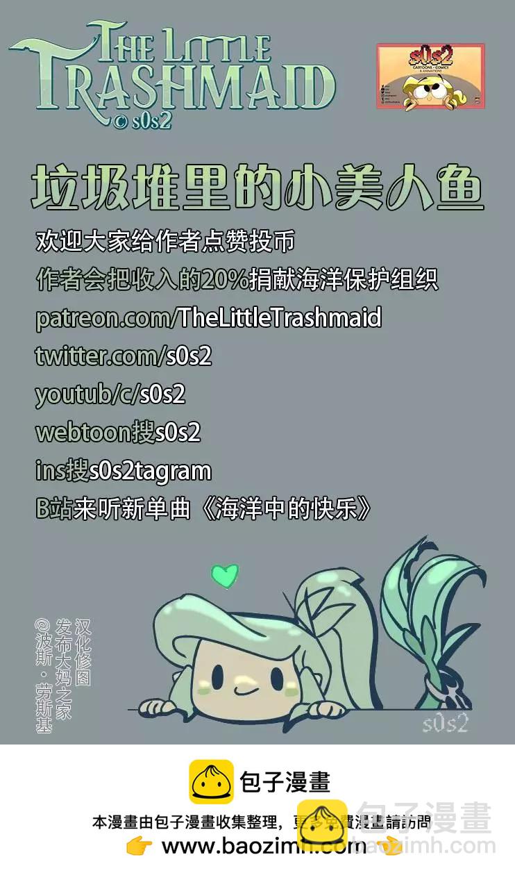 第105话4
