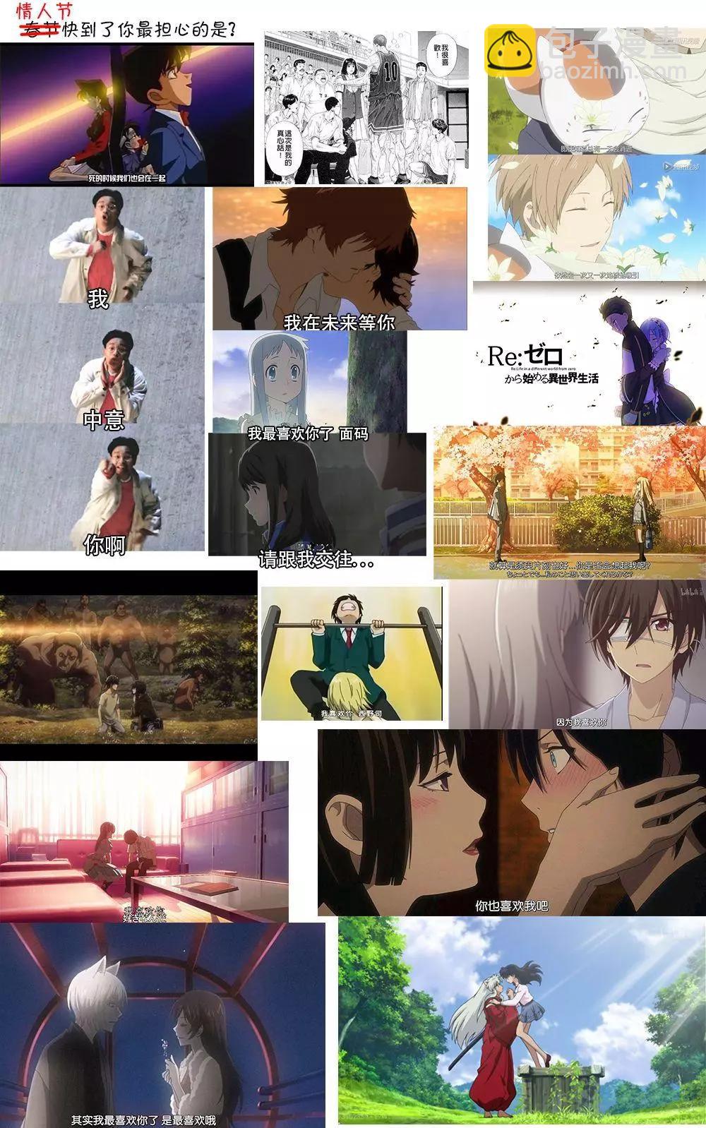 第111话4