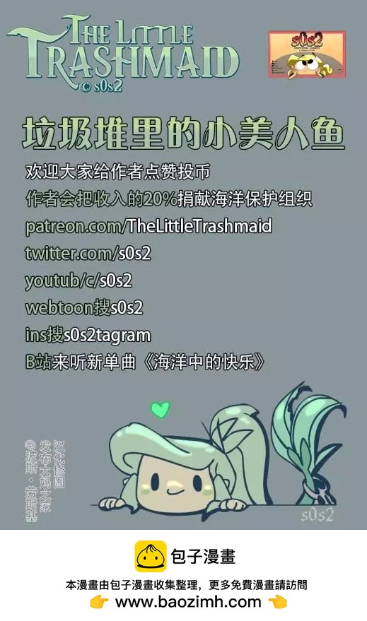 第128话4