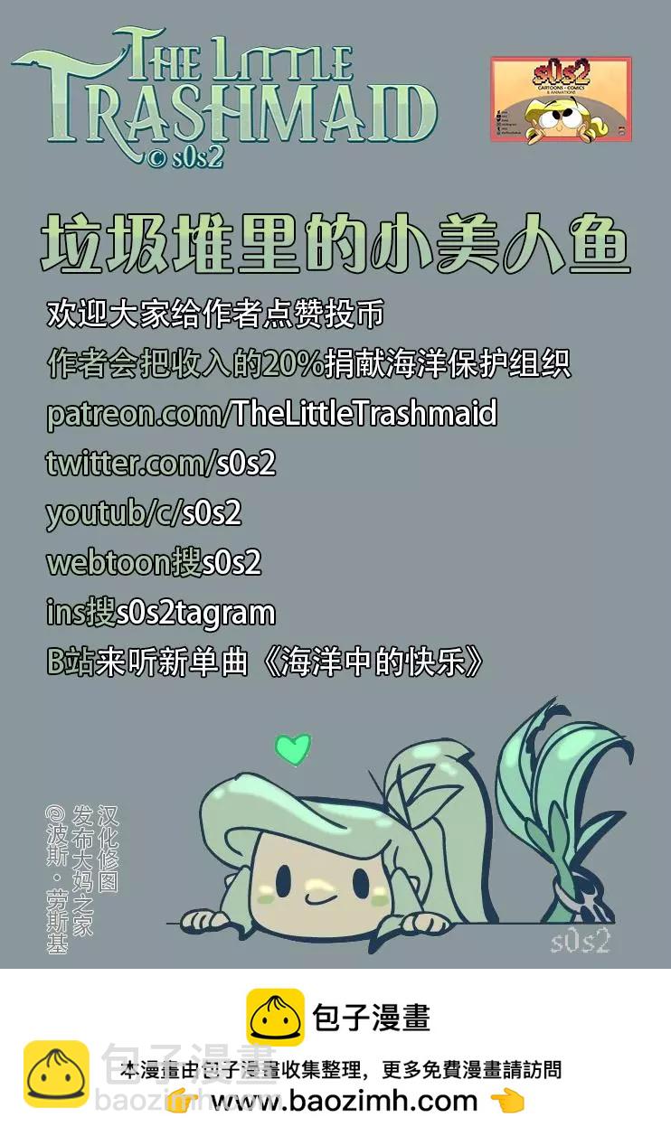 第129话4
