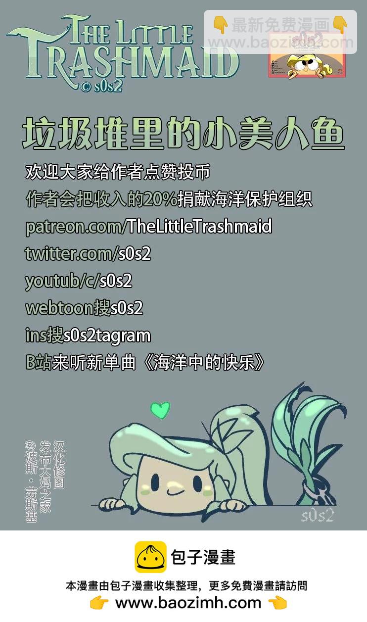 第141话4