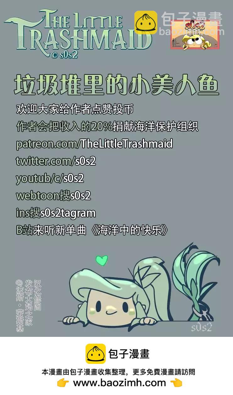 第154话4