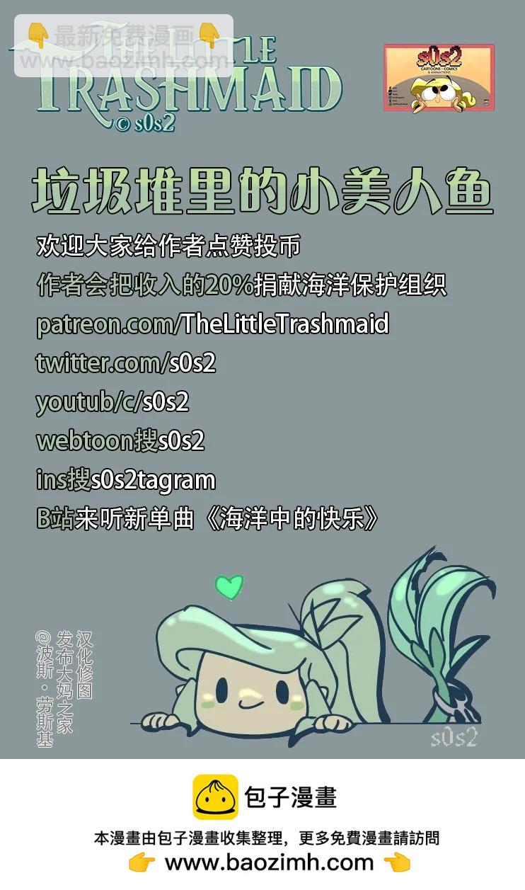 第160话4