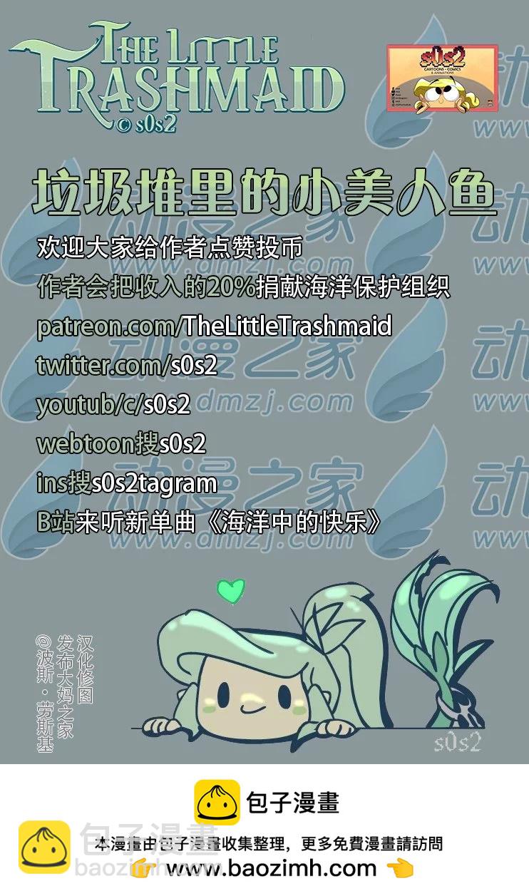 第166话4