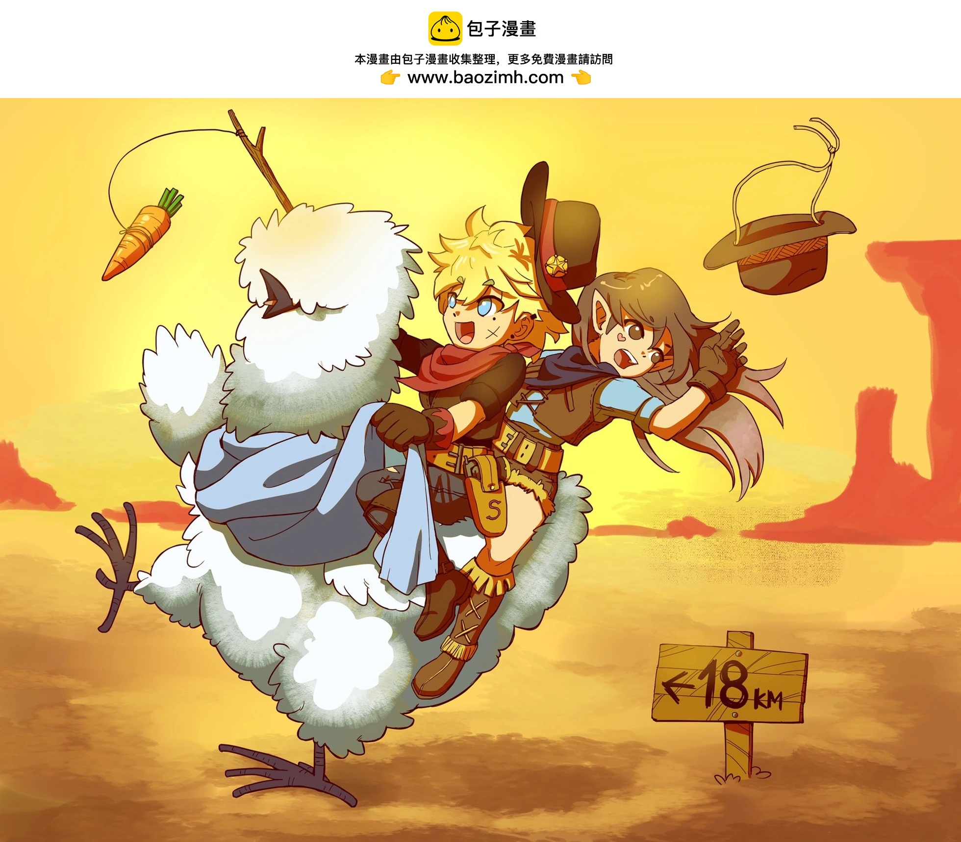 同人图1624