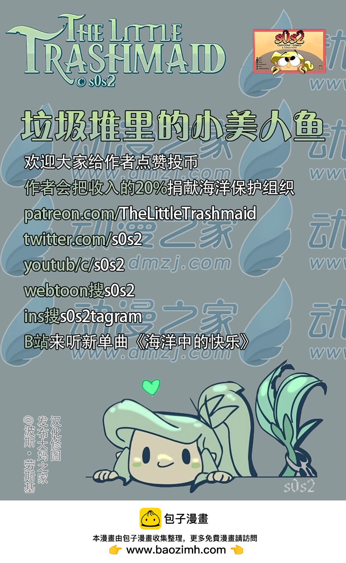 同人图1625