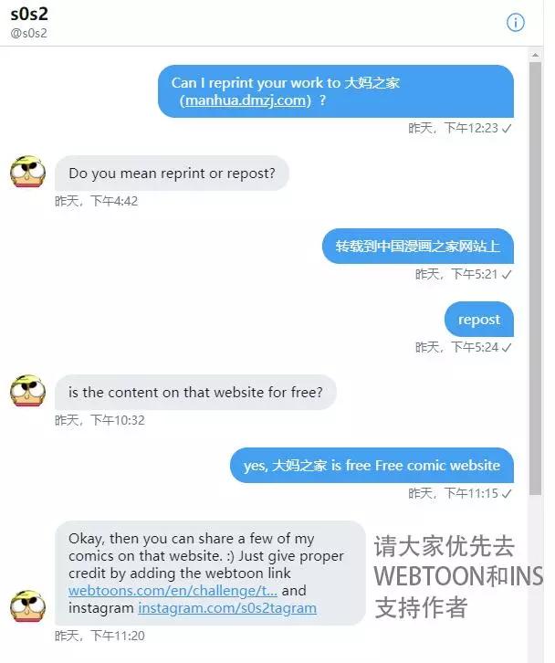 第31话3