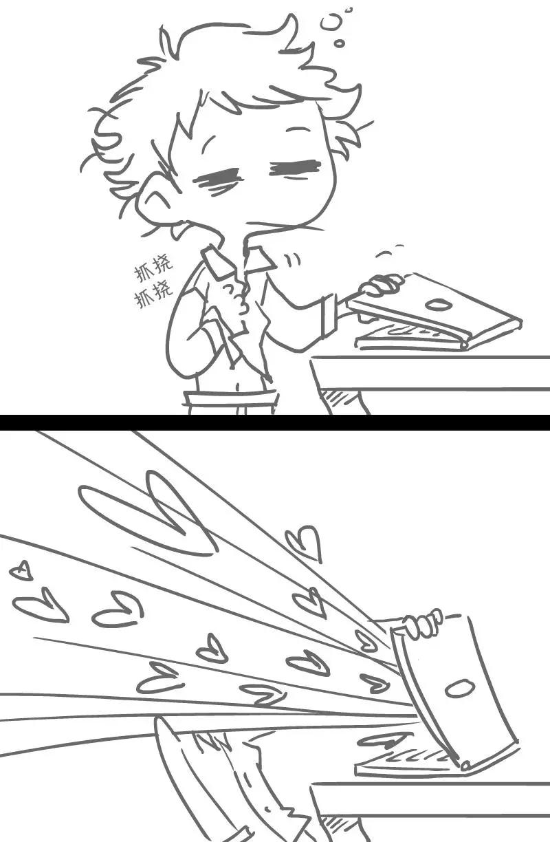 惊了0