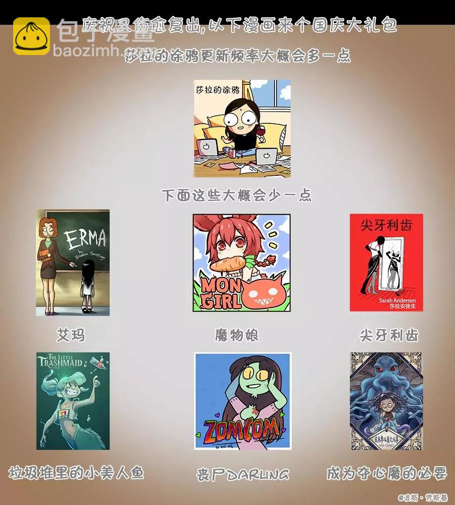 同人图433