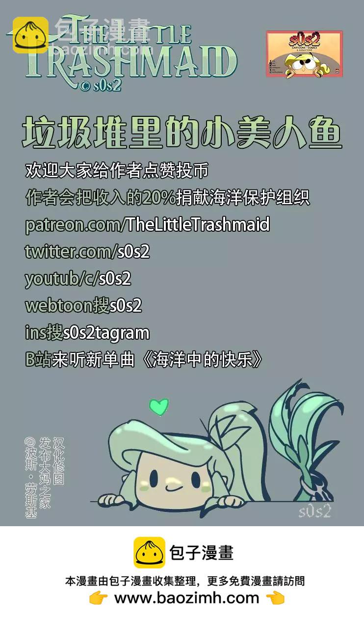 第45话3