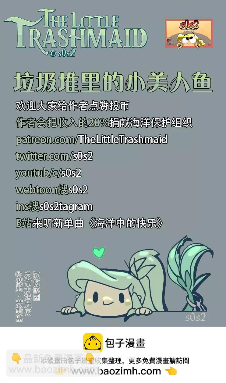 第47话4