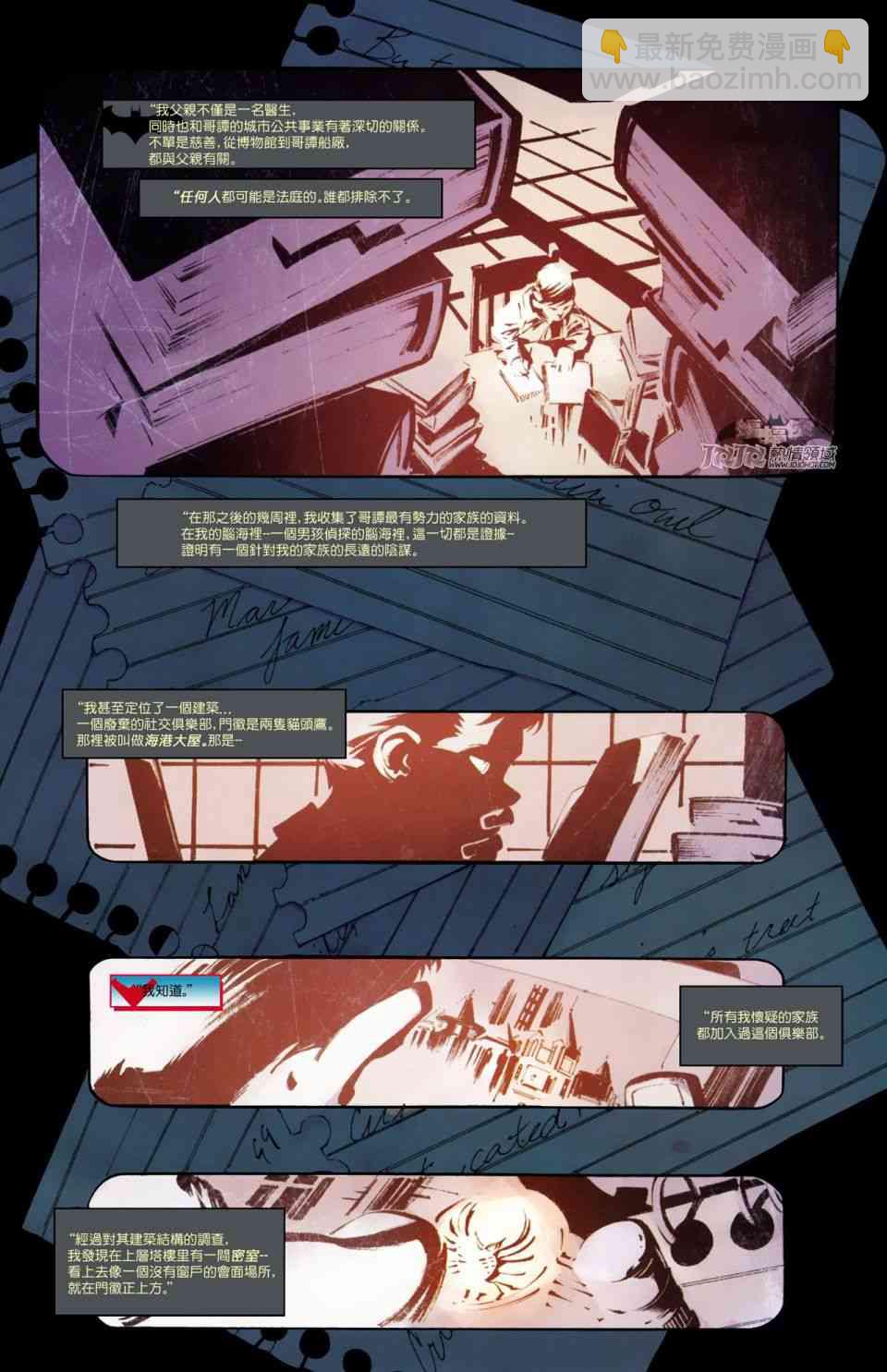 4卷14