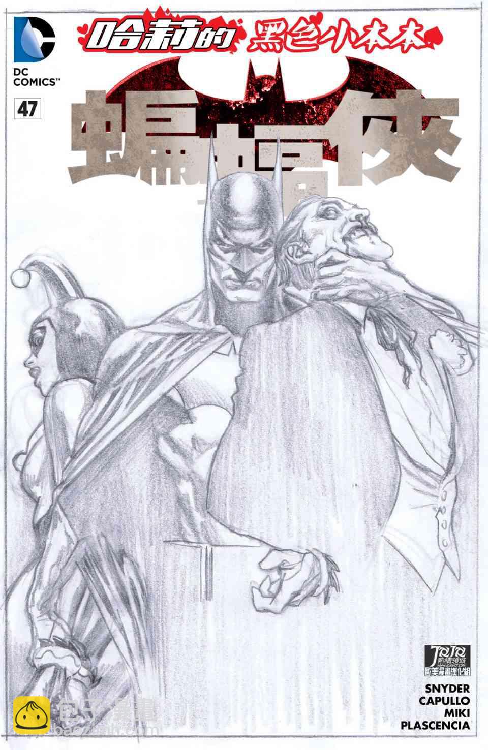 年刊41