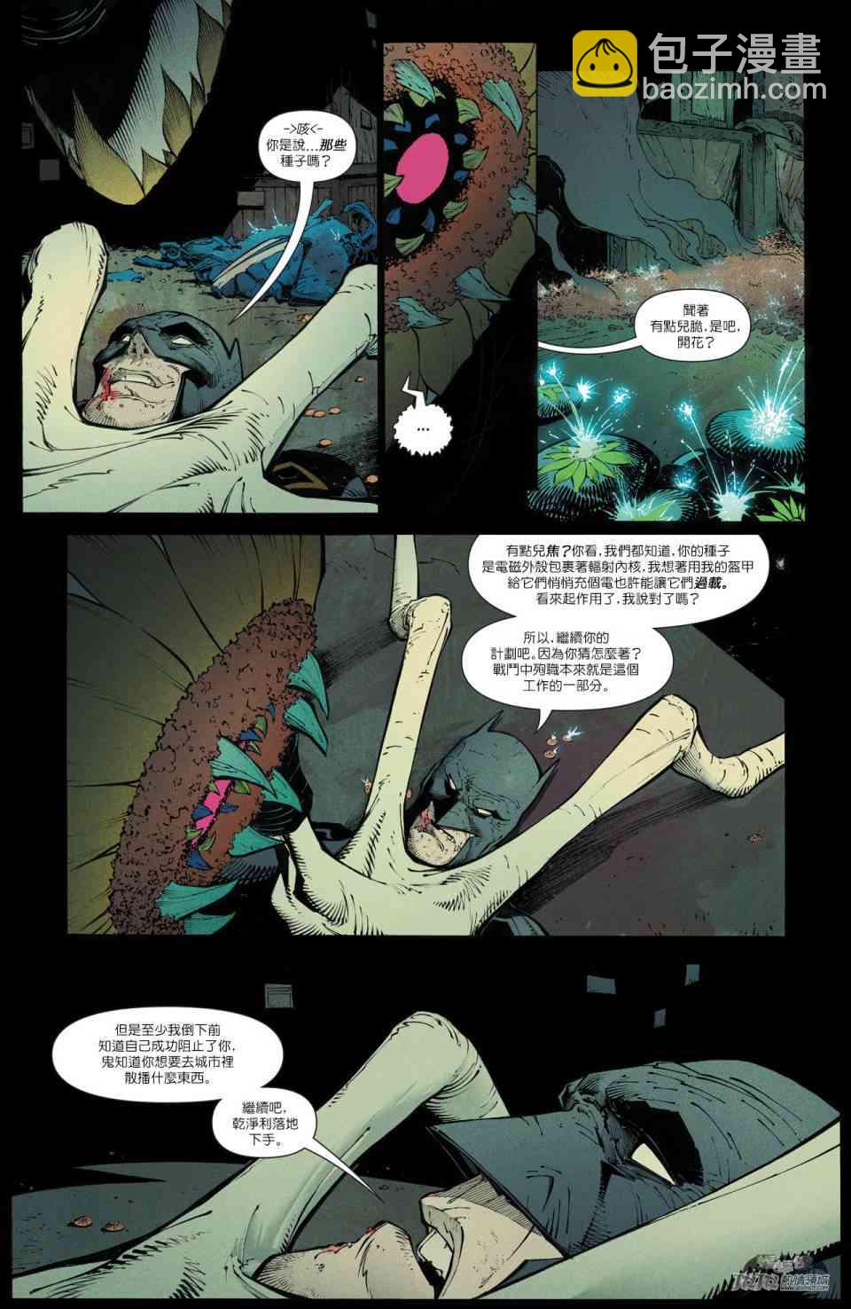 年刊413