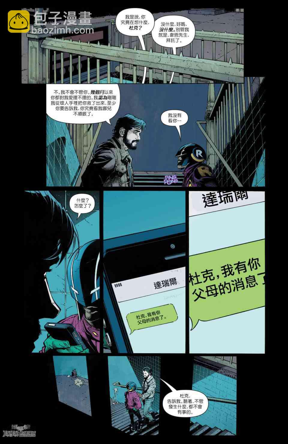 年刊417