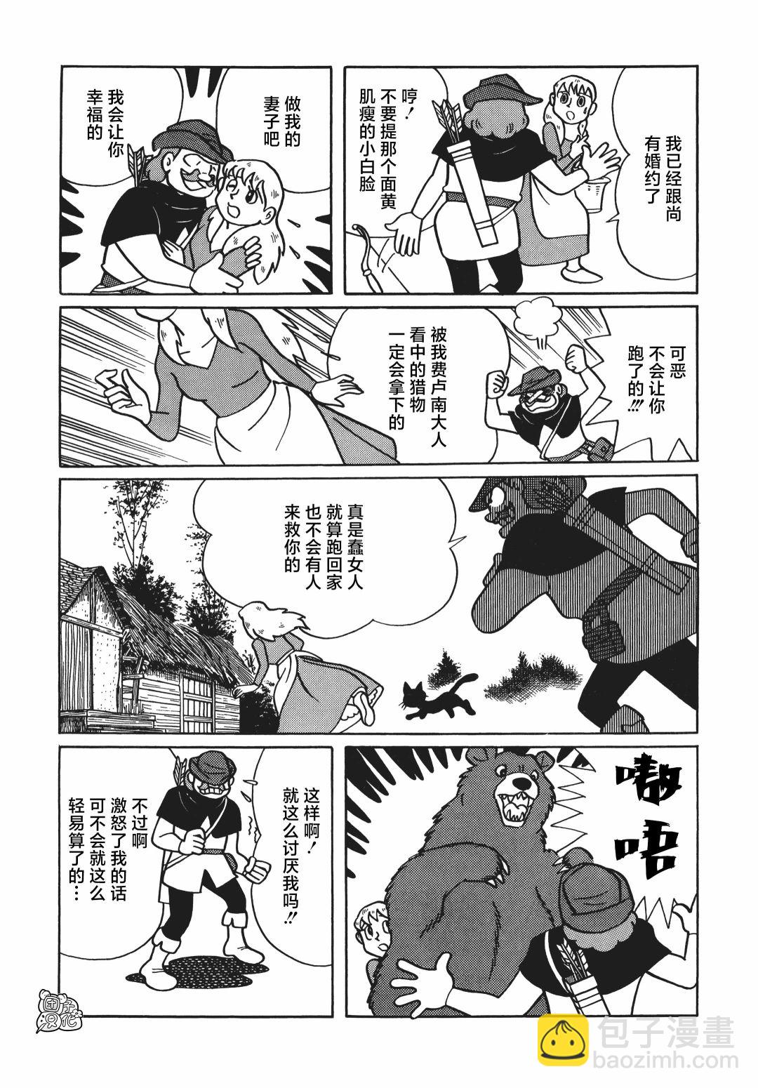 第05话18