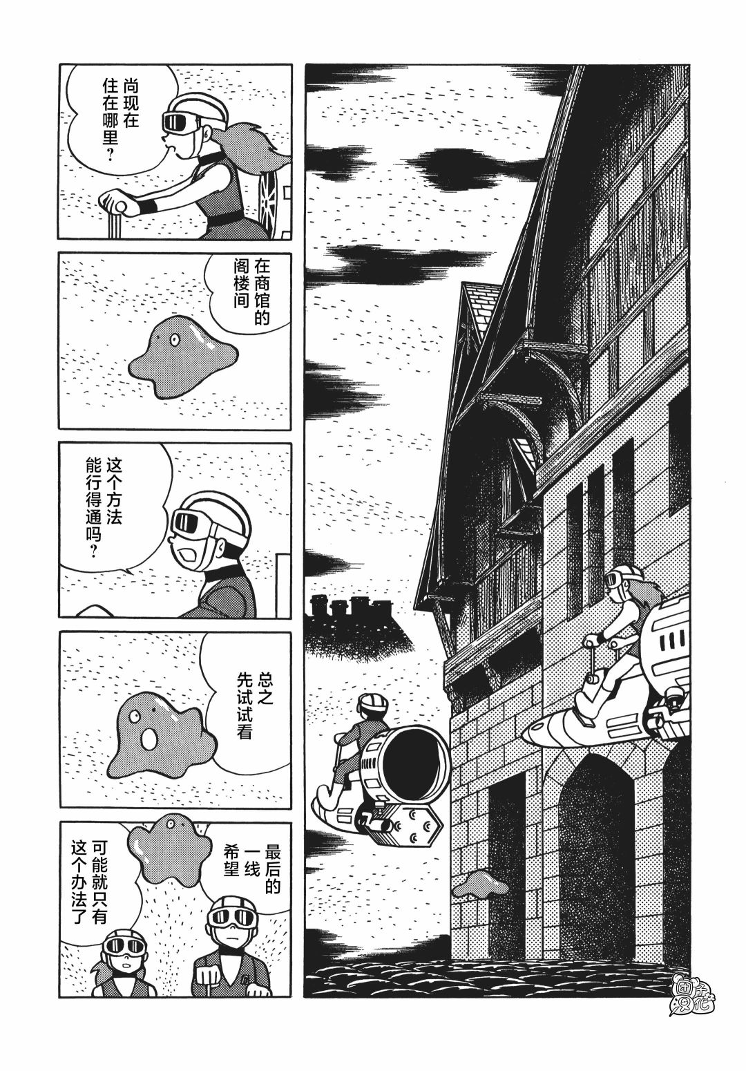 第05话23