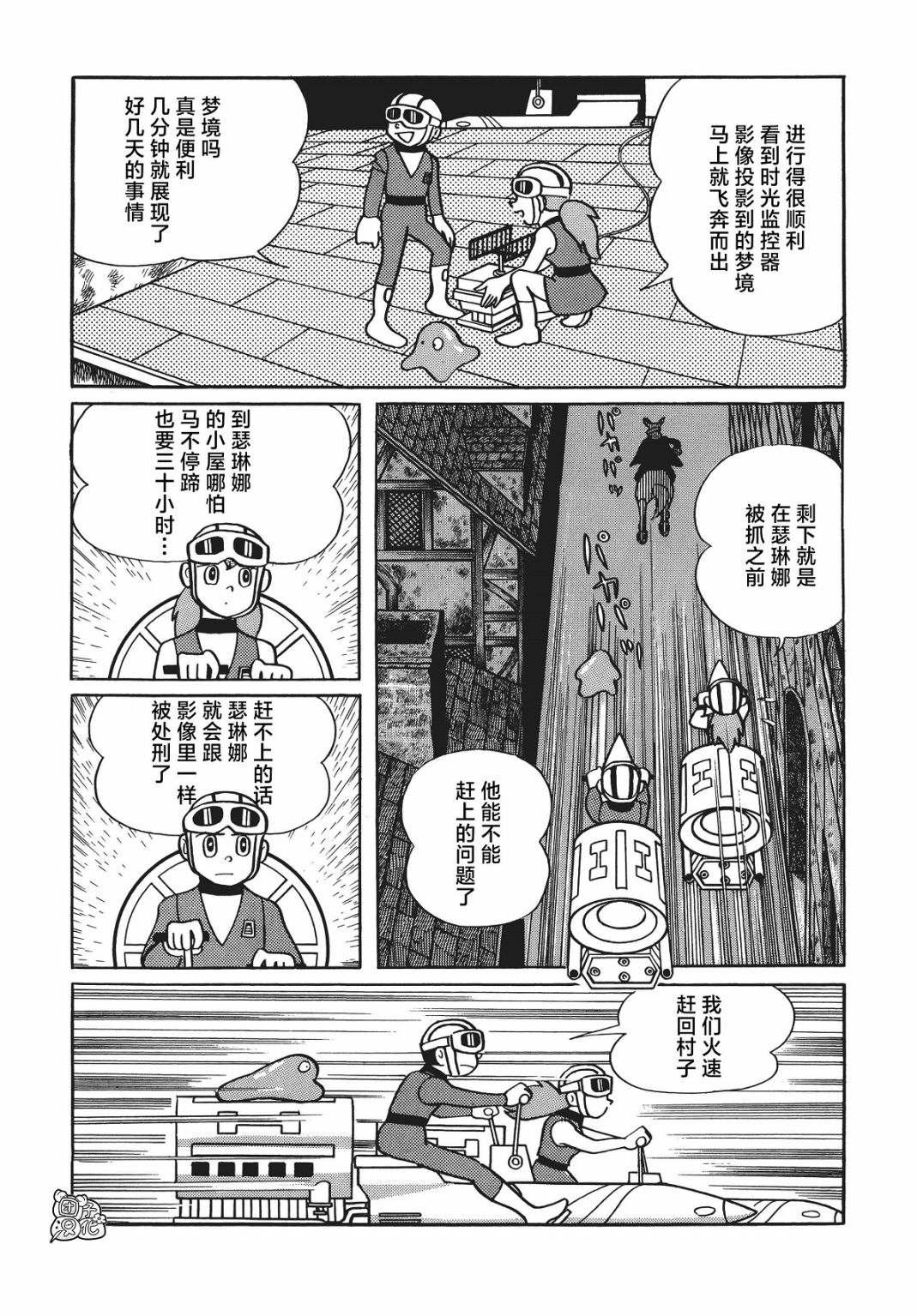 第05话32