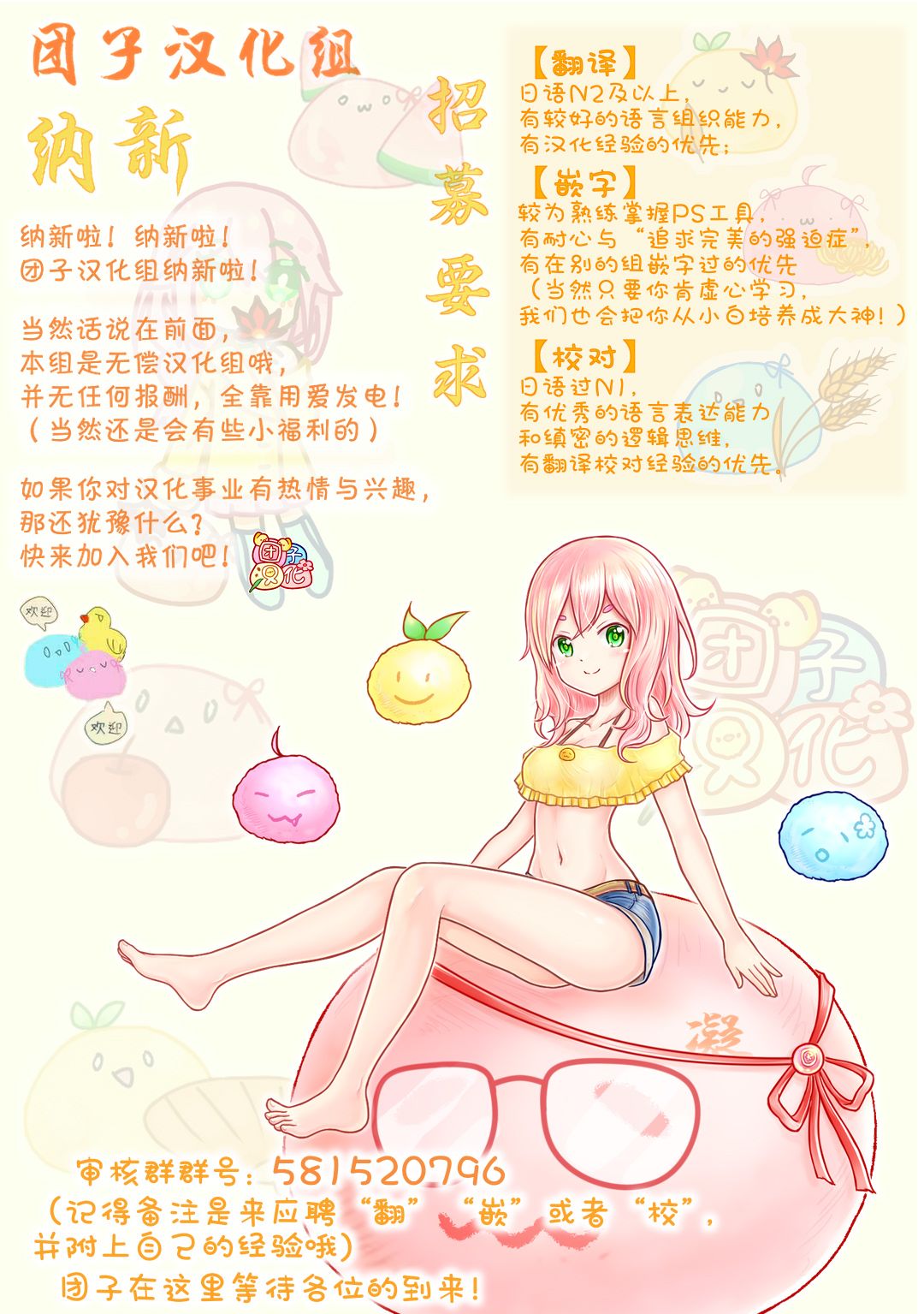 第05话37