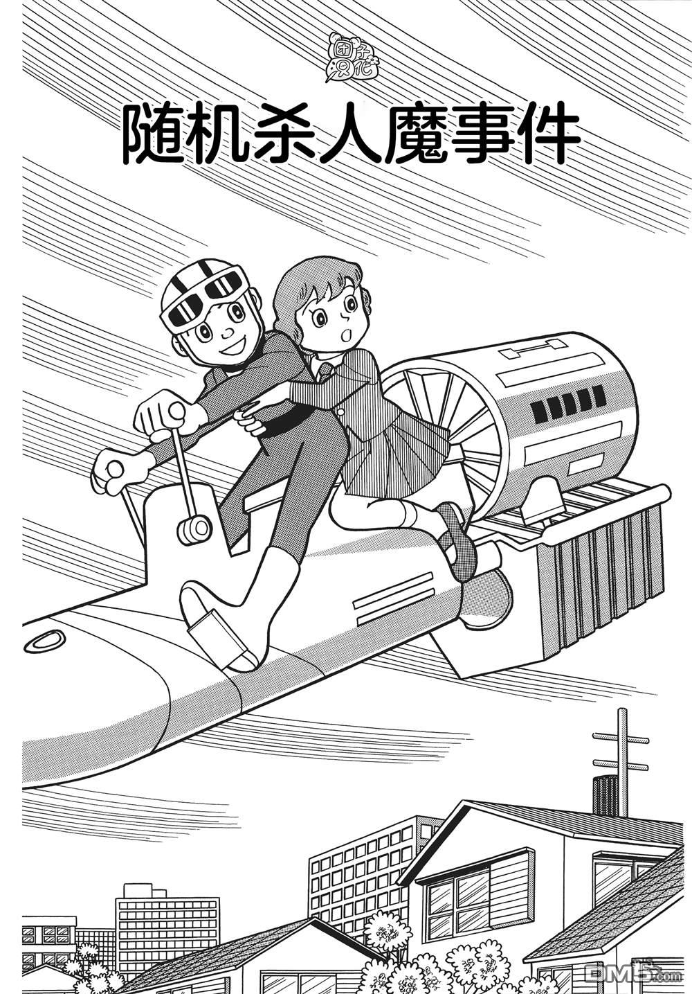 第15话0