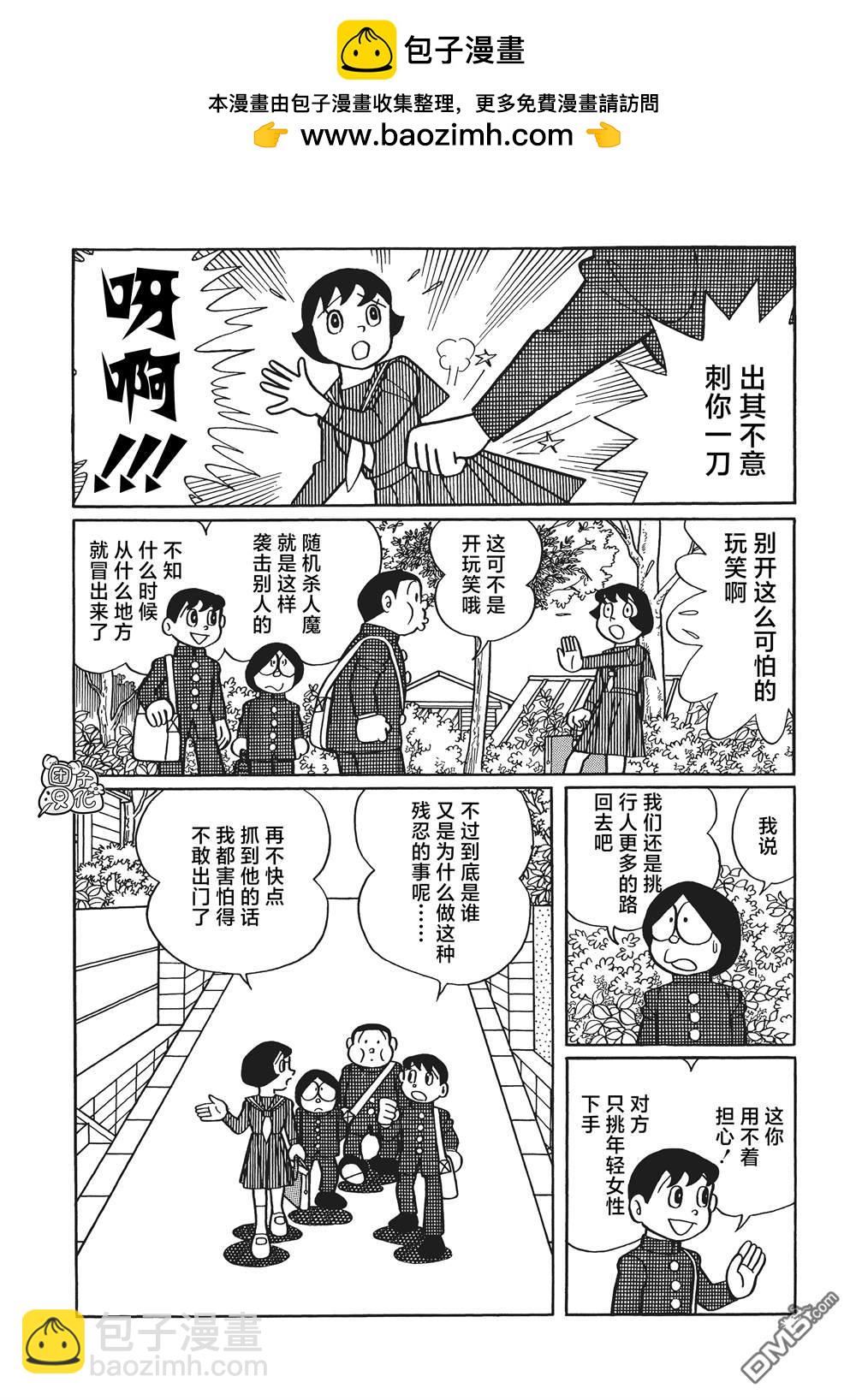 第15话1