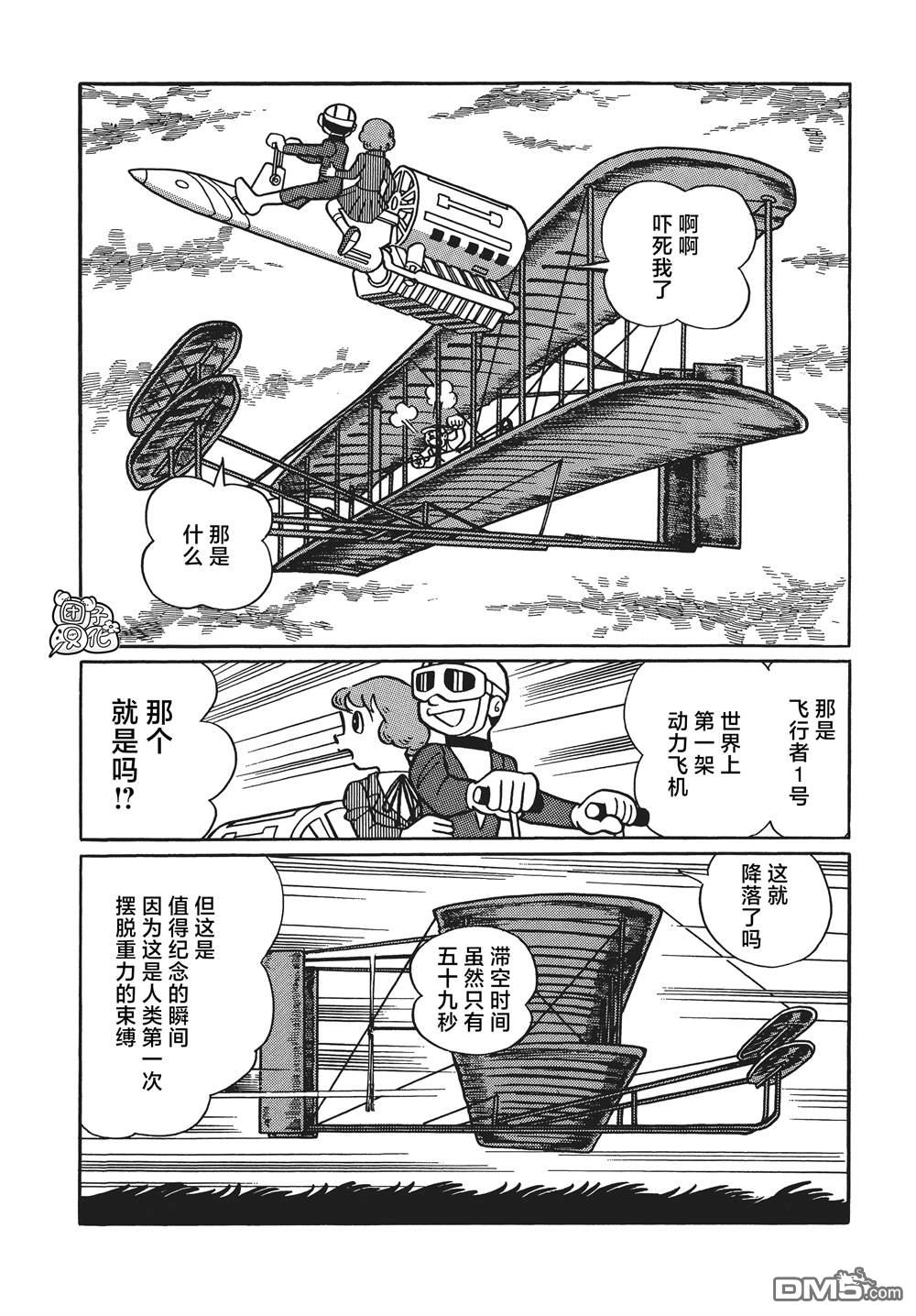 第15话15