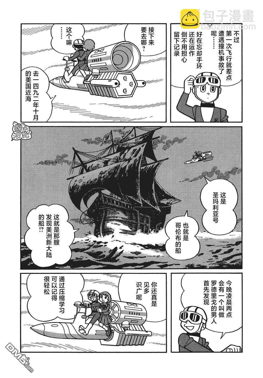 第15话16