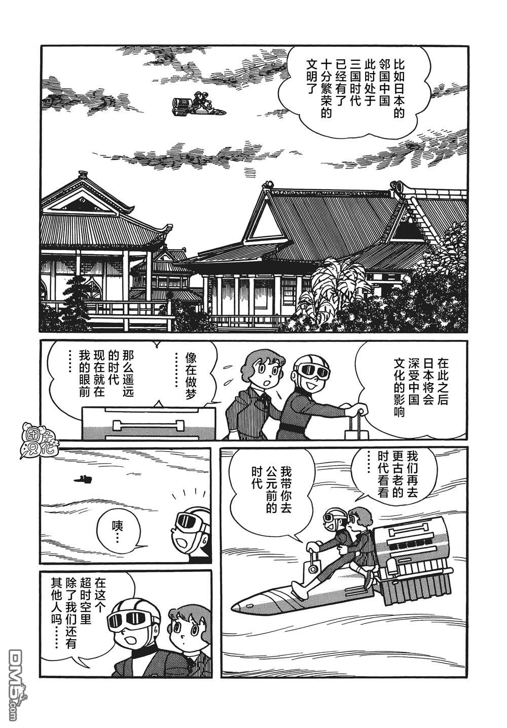 第15话18