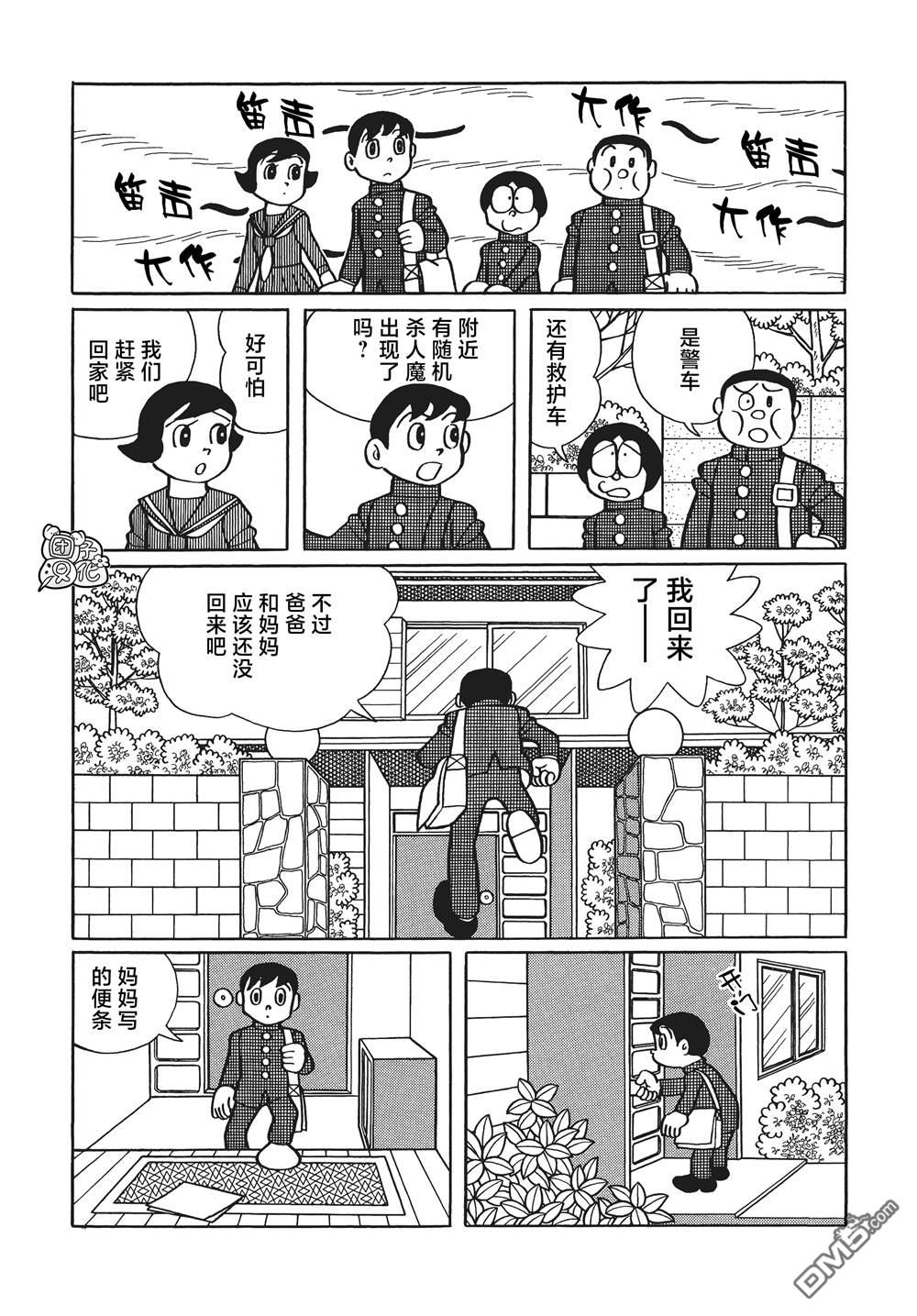 第15话2
