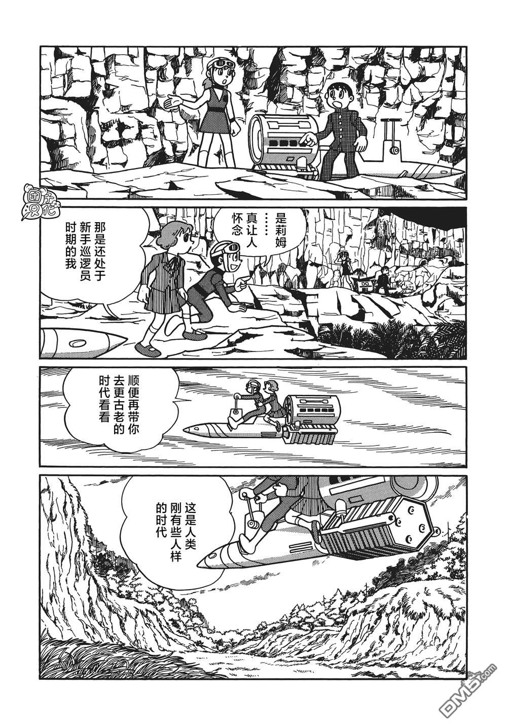 第15话20