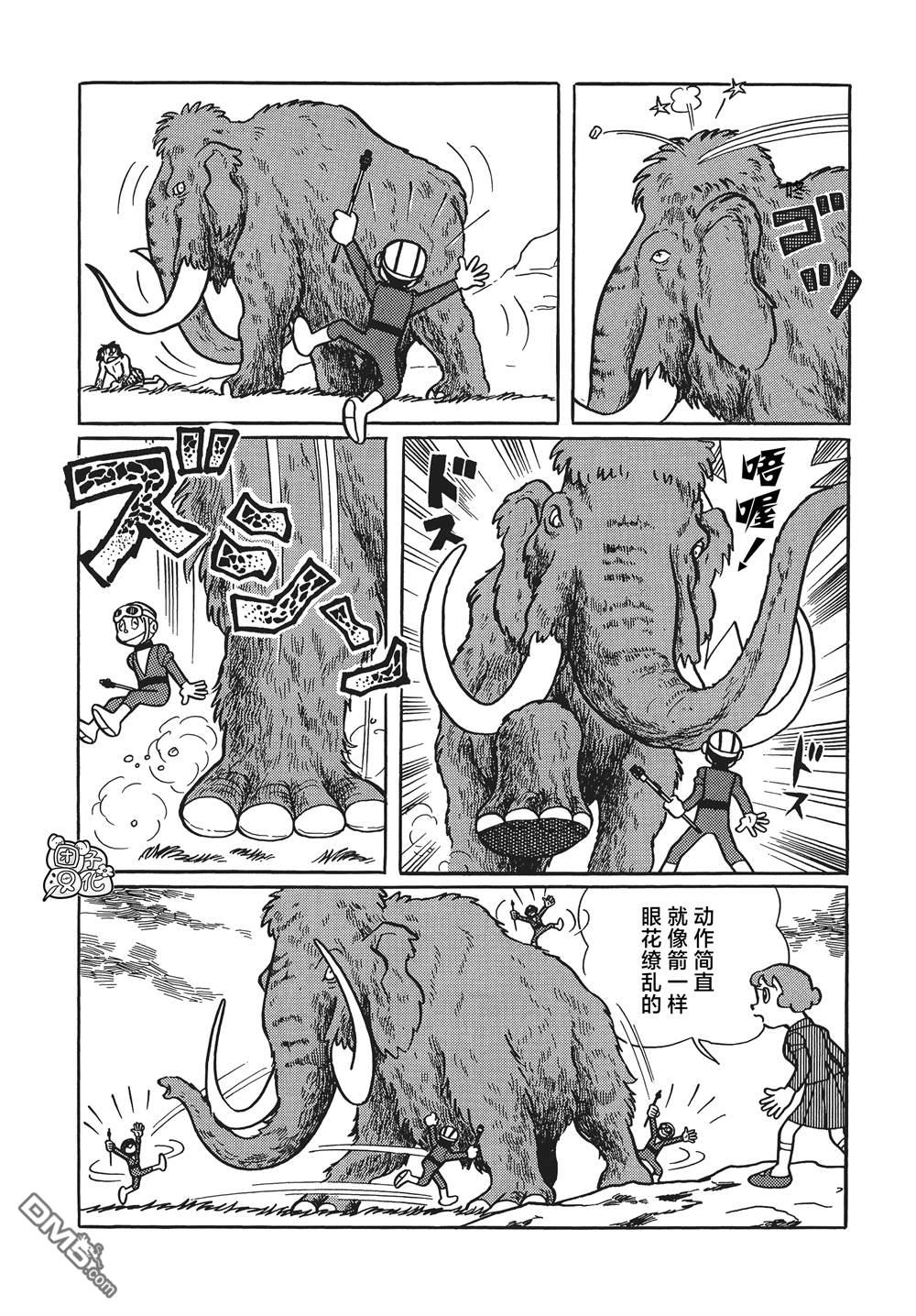 第15话23