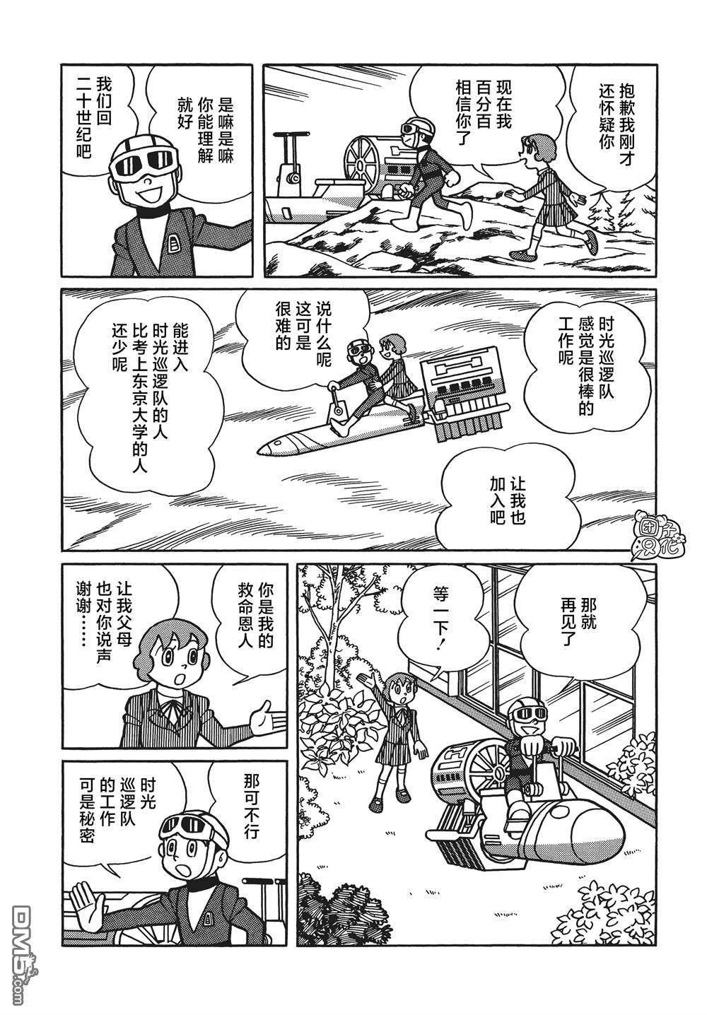 第15话25