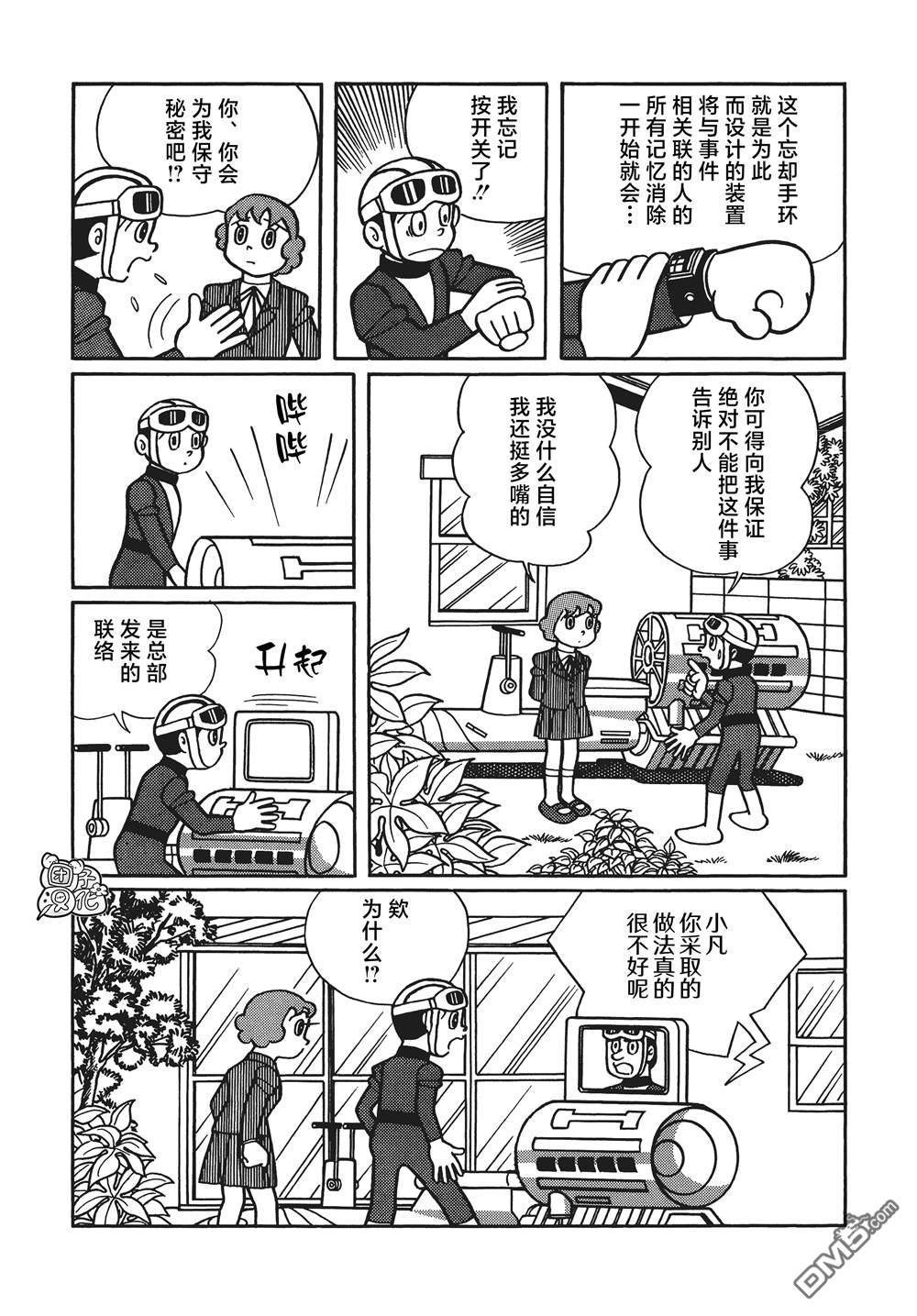 第15话26