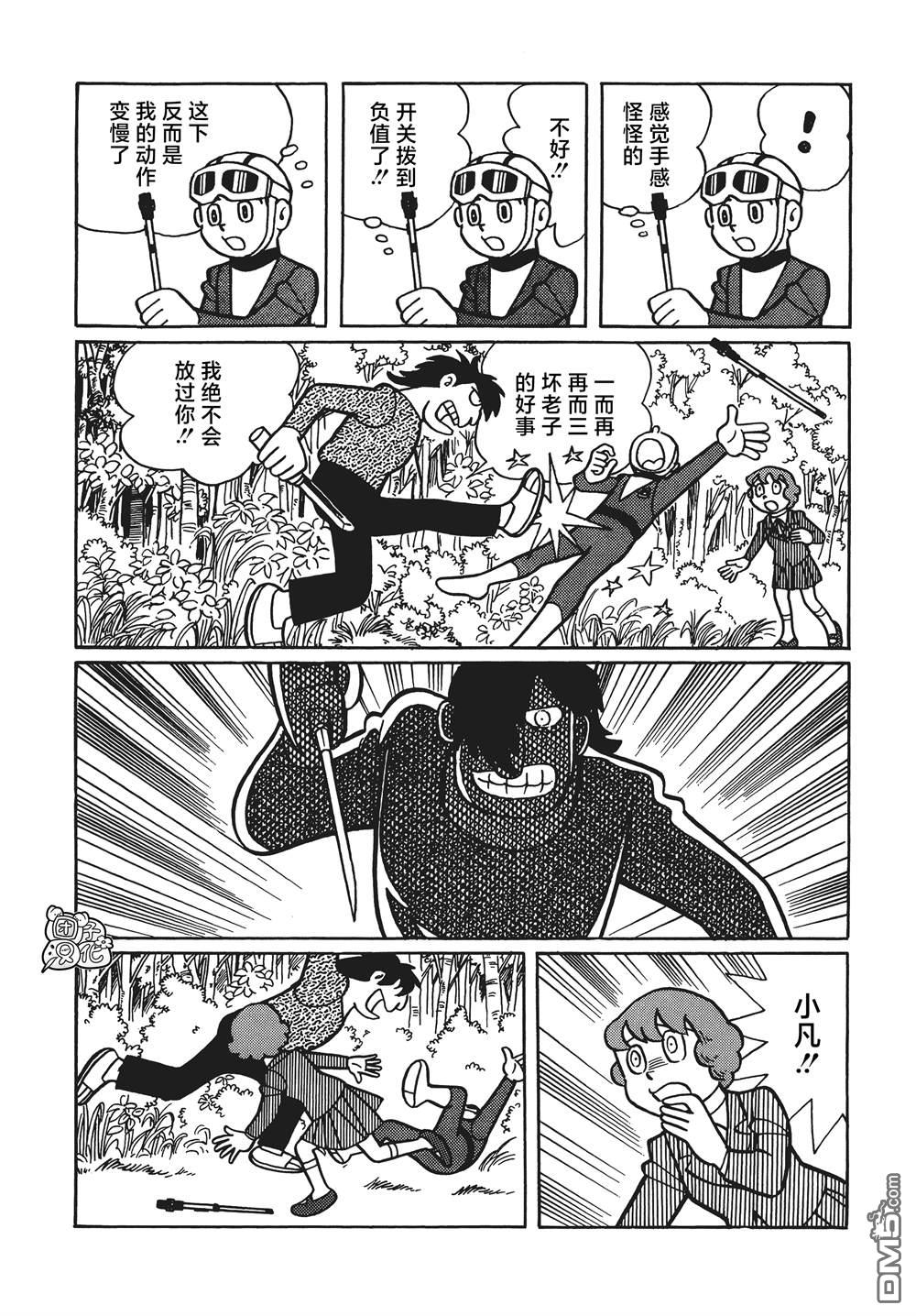 第15话29