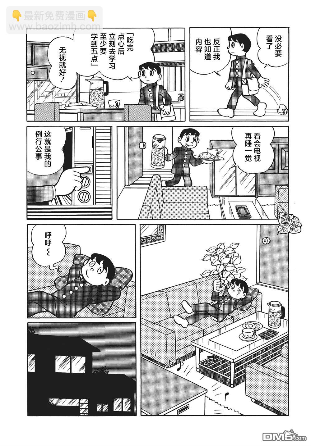 第15话3