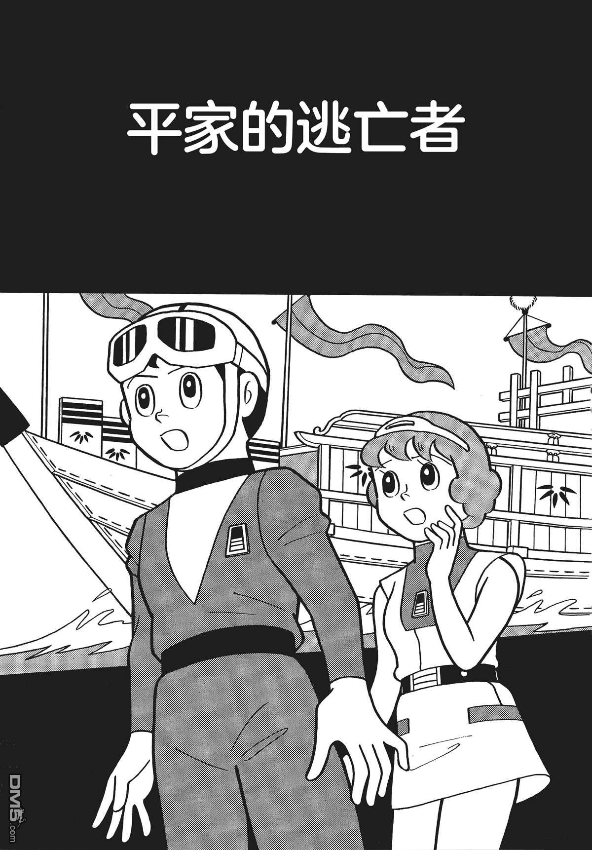 第17话0