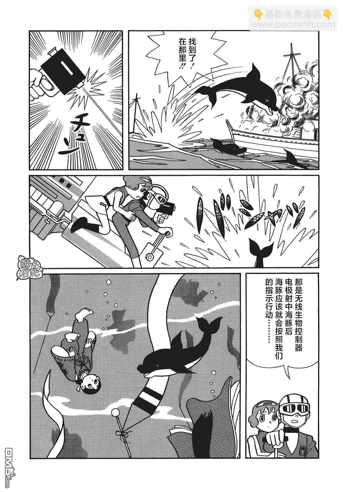 第17话10