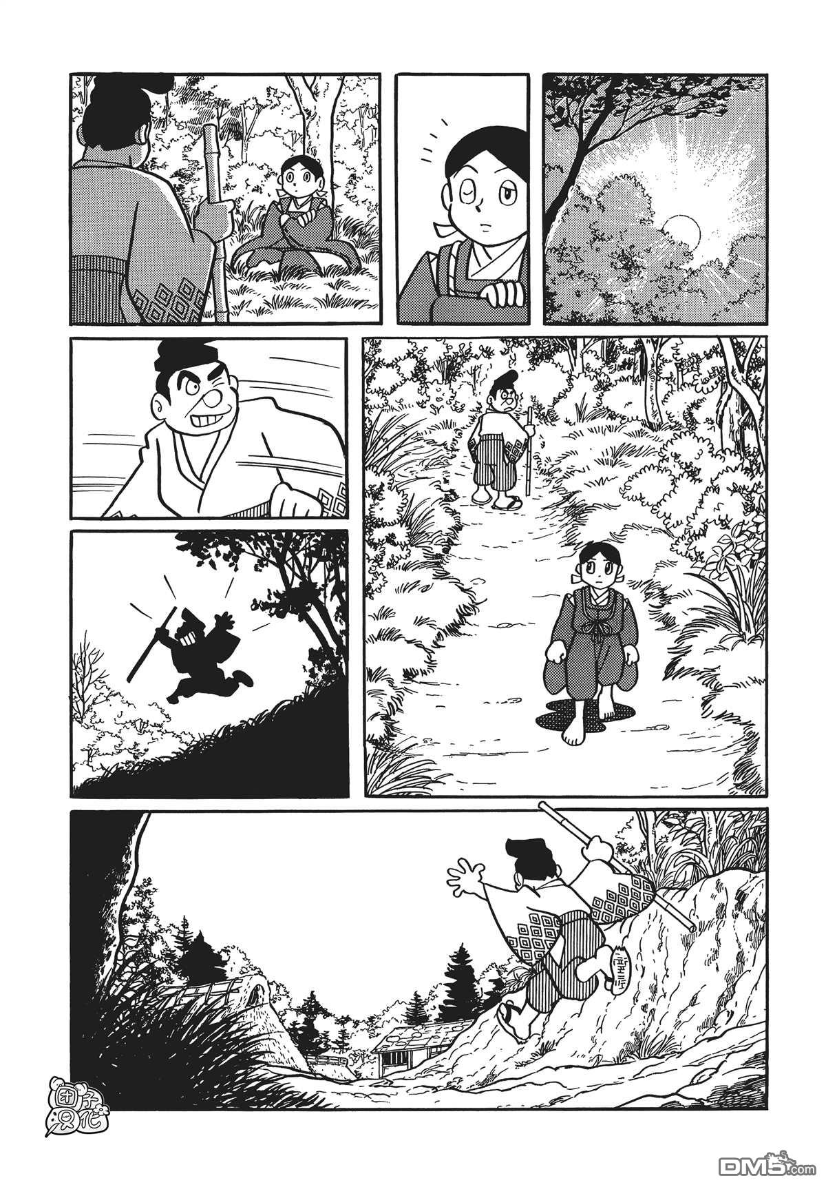 第17话18
