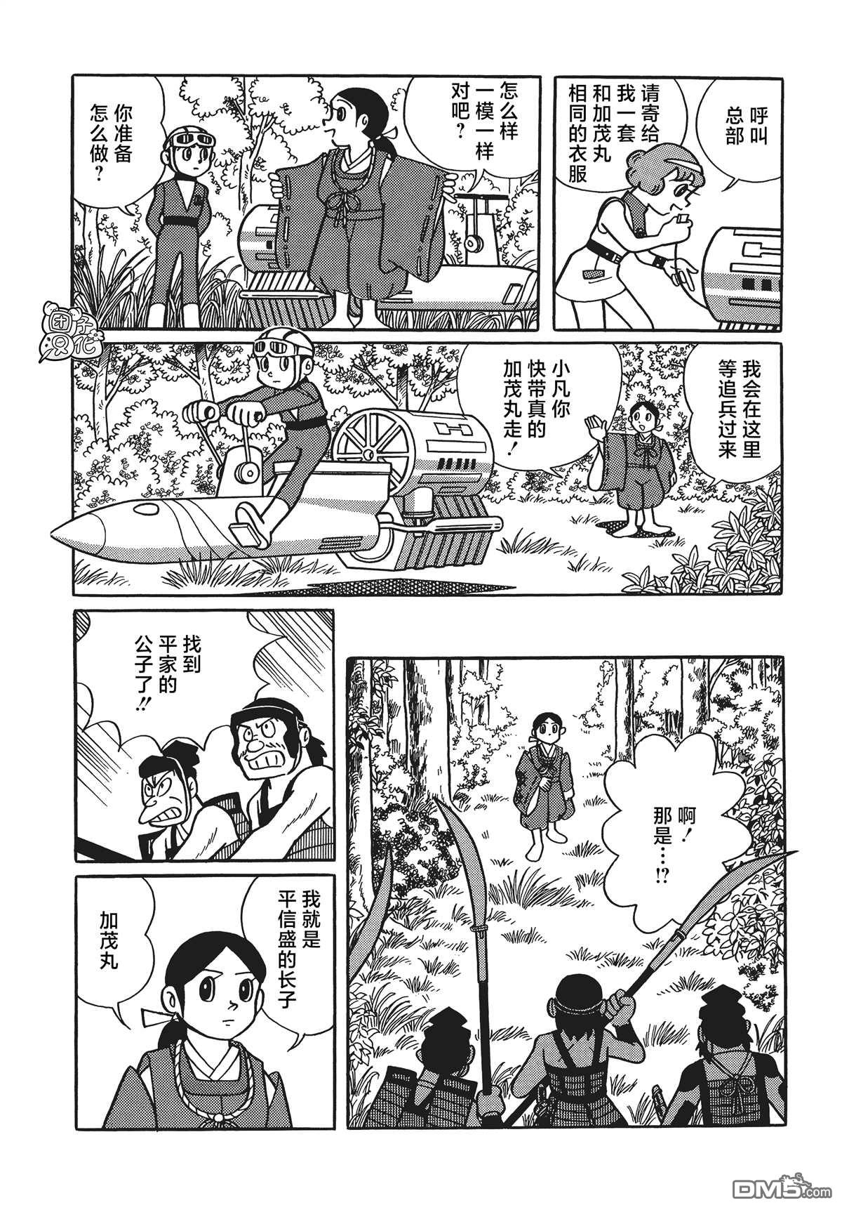 第17话22