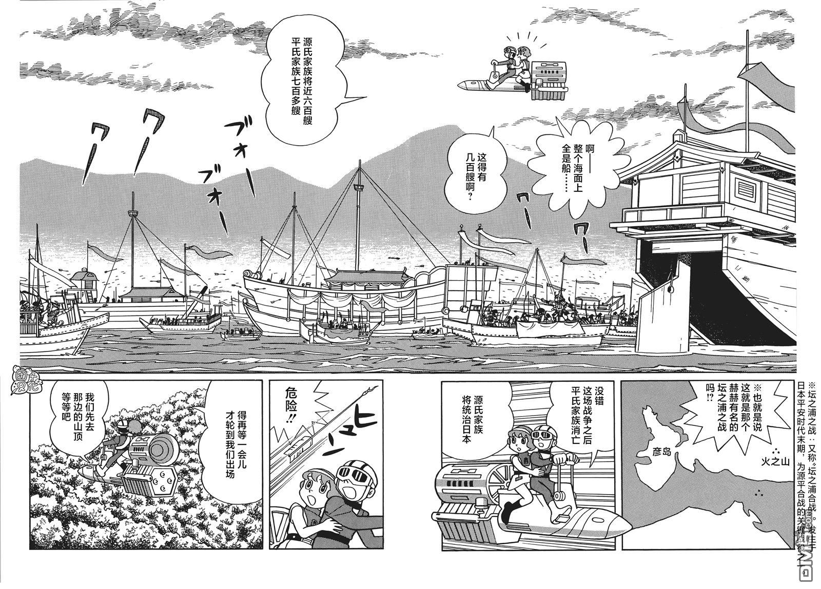 第17话5