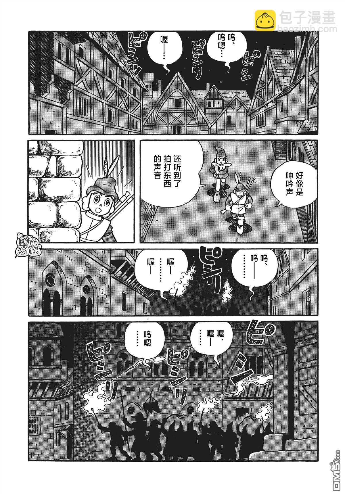 第27话10